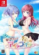 思い出抱えてアイにコイ!! [完全生産限定版]