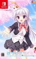 はつゆきさくら [通常版]