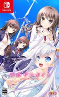 初恋サンカイメ [通常版]