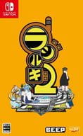 ラジルギ2 [限定版]