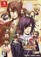 薄桜鬼 真改 遊戯録 隊士達の大宴会 for Nintendo Switch [特装版]