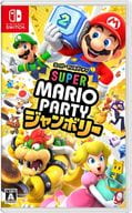 スーパー マリオパーティ ジャンボリー