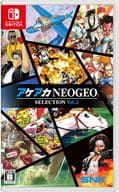 アケアカNEOGEO セレクション Vol.2