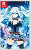 超女神信仰 ノワール 激神ブラックハート [通常版]