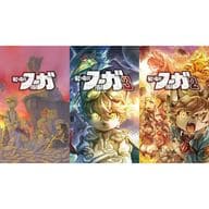 戦場のフーガ1・2・3 トリロジーボックス