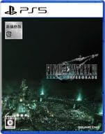 ファイナルファンタジーVII リメイク インターグレード 新価格版
