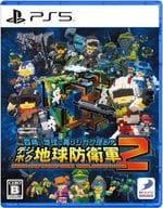 四角い地球に再びシカク現る!? デジボク地球防衛軍2 EARTH DEFENSE FORCE： WORLD BROTHERS