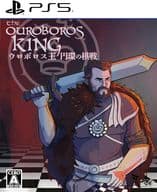 ウロボロス王 円環の棋戦 [通常版]