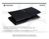 PlayStation5用カバー ミッドナイト ブラック