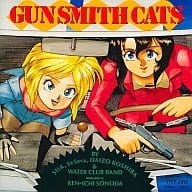 GUN SMITH CATS イメージアルバム