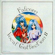 ファルコム・ボーカル・コレクションII