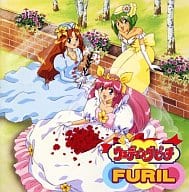 ウエディングピーチ FURIL