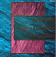 任天堂スーパーファミコン・ゲームミュージック