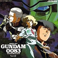 機動戦士ガンダム0083 STARDUST MEMORY Vol．II