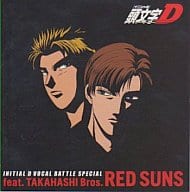 頭文字D VOCAL BATTLE SPECIAL