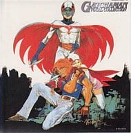 ガッチャマン VOCAL COLLECTION [タツノコプロ40周年記念・ガッチャマン30周年記念盤]