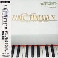 FINAL FANTASY V ピアノ・コレクションズ