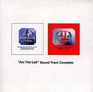 アークザラッド サウンドトラック コンプリート[2001年再販盤]