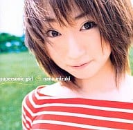 水樹奈々 / supersonic girl[初回限定盤]