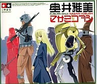 奥井雅美 / マサミコブシ[初回限定盤]