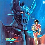 ANIMEX1200シリーズ21/マジンガーZ TVOBGMコレクション