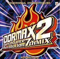 DDRMAX2 オリジナル・サウンドトラック