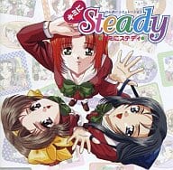 キミにSteady オリジナルサウンドトラック