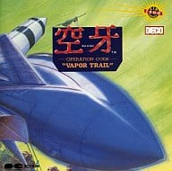 空牙 データイースト