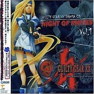 ギルティギアXX(イグゼクス) ドラマCD ナイト・オブ・ナイブズ Vol.1