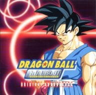 DRAGON BALL FINAL BOUT オリジナルサウンドトラック