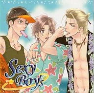 ドラマCD Sexy Boy’s -セクシーボーイズ-