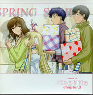 ドラマCD Chobits chapter.3 ちぃ遊園地へ行く