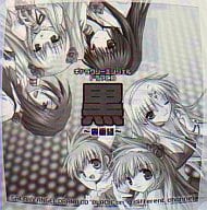 ギャラクシーエンジェルドラマCD 黒 ～裏番組～