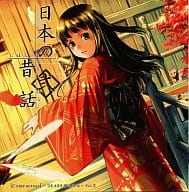 Come across～DEARS朗読物語～ VOL.3 日本の昔話2