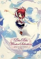 PetaBits・ウインターセレクション vol.1