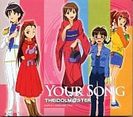 THE IDOLM＠STER YOUR SONG 「アイドルマスター」