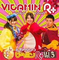  「皆川純子のビタミンR+(プラス)」Vol.3(仮)