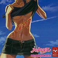 HAREM ACE BIG BONUS MUSIC