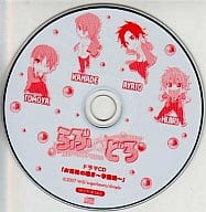らぶ☆どろ ～Love☆Drops～ セガダイレクト特典ドラマCD 「お花見の囁き ～学園編～」
