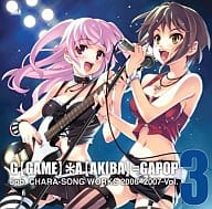 5pb. キャラソンWORKS 2006～2007 Vol.3 G【GAME】*A【AKIBA】=GAPOP