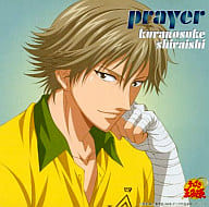 白石蔵ノ介 / prayer[限定版]