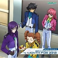 CDドラマスペシャル4 機動戦士ガンダム00 アナザーストーリー『4MONTH FOR 2312』