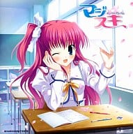 PCゲーム マジスキ～Marginal Skip～ ボーカルアルバム