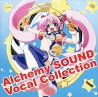 Alchemy SOUND Vocal Collection