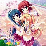 デートコース / 「いちゃいちゃプリンセス! / 恋と君だけを感じて」 PCゲーム いちゃぷり!ーお嬢さまとイチャラブえっちな毎日ー OP＆ED主題歌