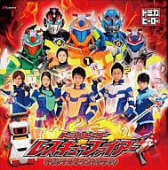 TV特撮ドラマ「レスキューファイヤー」オリジナルサウンドトラック