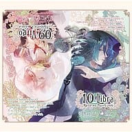 星座旦那シリーズVol.5「Starry☆Sky ～Virgo＆Libra～」[初回限定版]