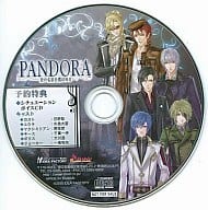 PANDORA 君の名前を僕は知る 予約特典 シチュエーションボイスCD