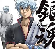 銀魂BEST[通常盤]