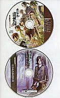 薄桜鬼 巡想録 限定版特典ドラマCD+コンテンツDVD